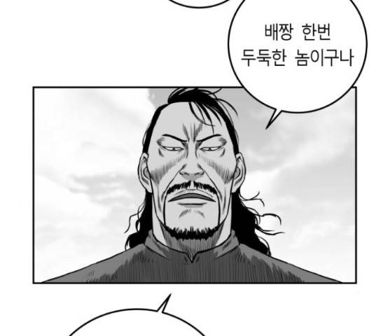 앵무살수 시즌2 35화 28