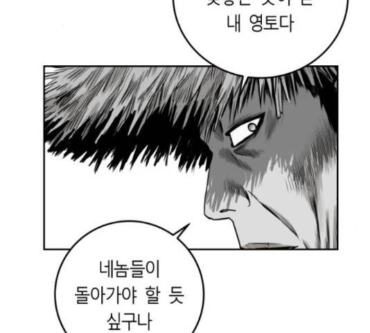 앵무살수 시즌2 35화 30