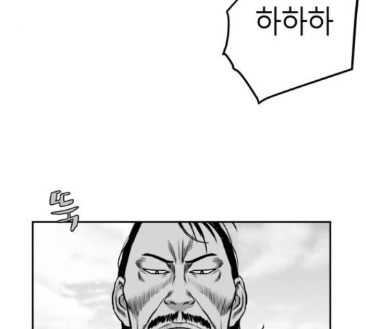 앵무살수 시즌2 35화 34