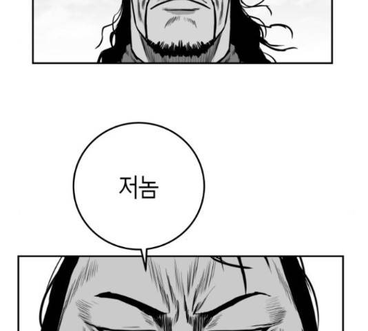 앵무살수 시즌2 35화 35