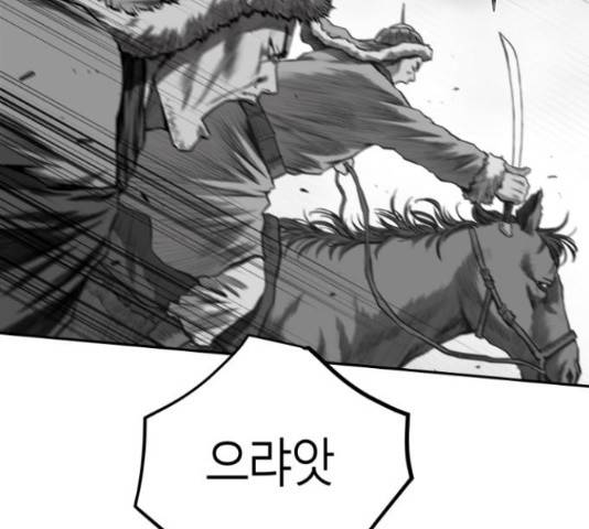 앵무살수 시즌2 35화 38