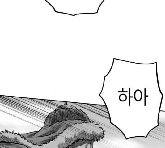 앵무살수 시즌2 35화 39