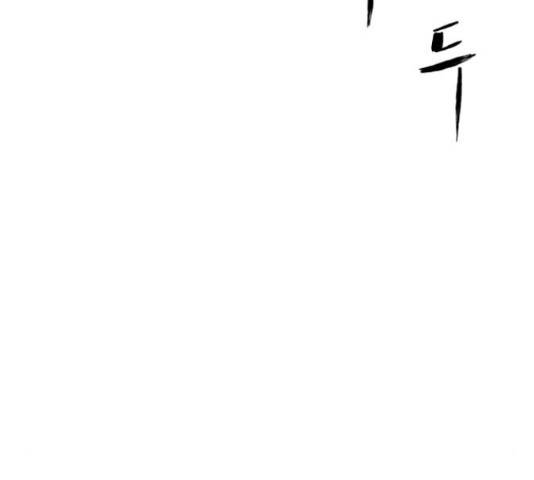 앵무살수 시즌2 35화 42