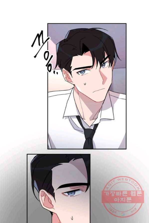 내게 딱인 너 3화 37