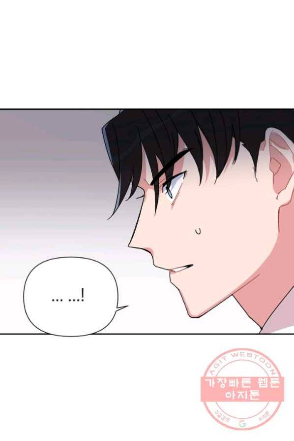 내게 딱인 너 3화 95