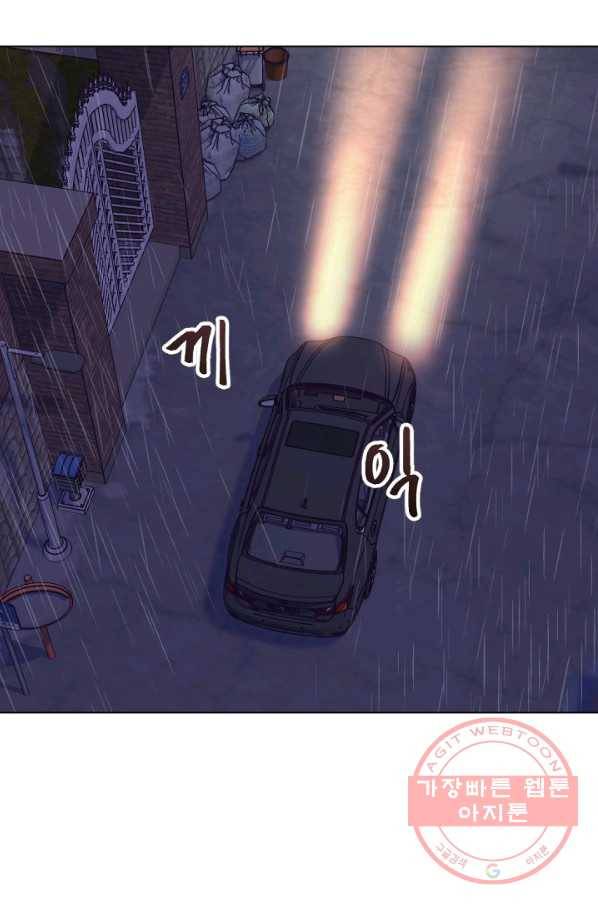 내게 딱인 너 11화 51