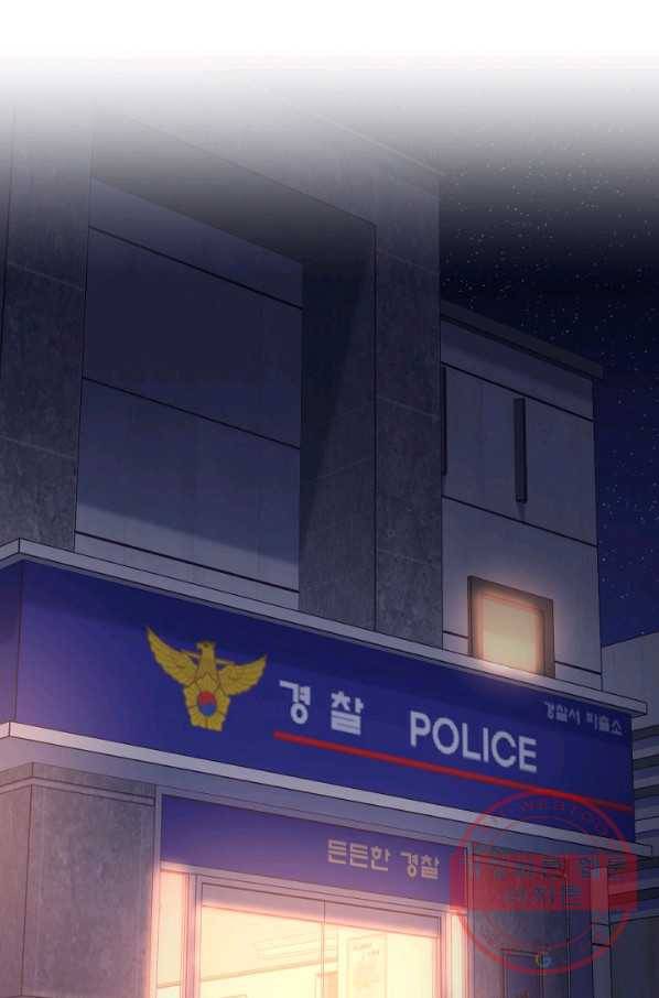 내게 딱인 너 16화 1