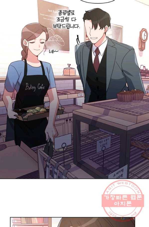 내게 딱인 너 16화 31