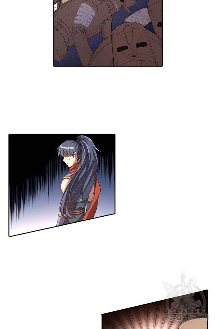 환생요마 16화 5