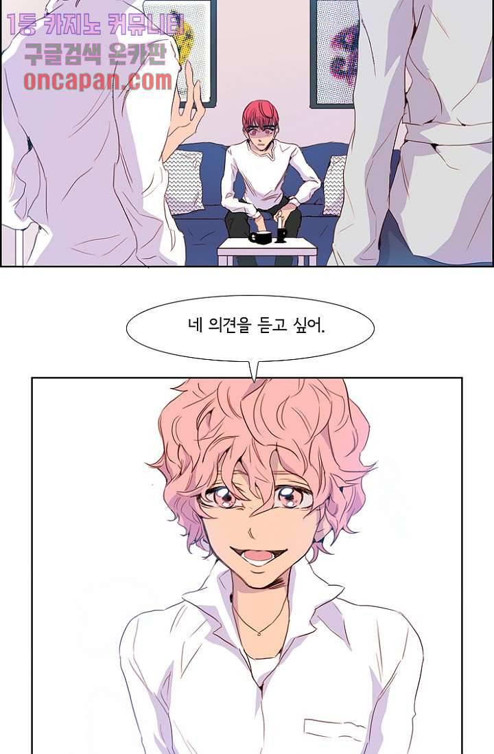 신시 20화 4
