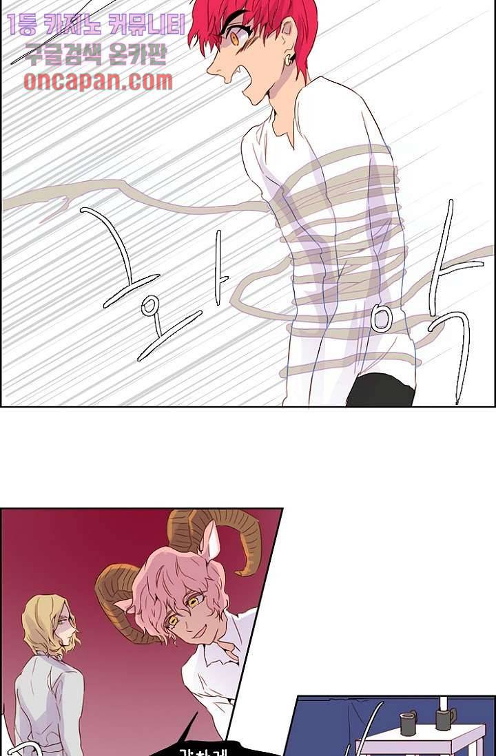 신시 20화 15