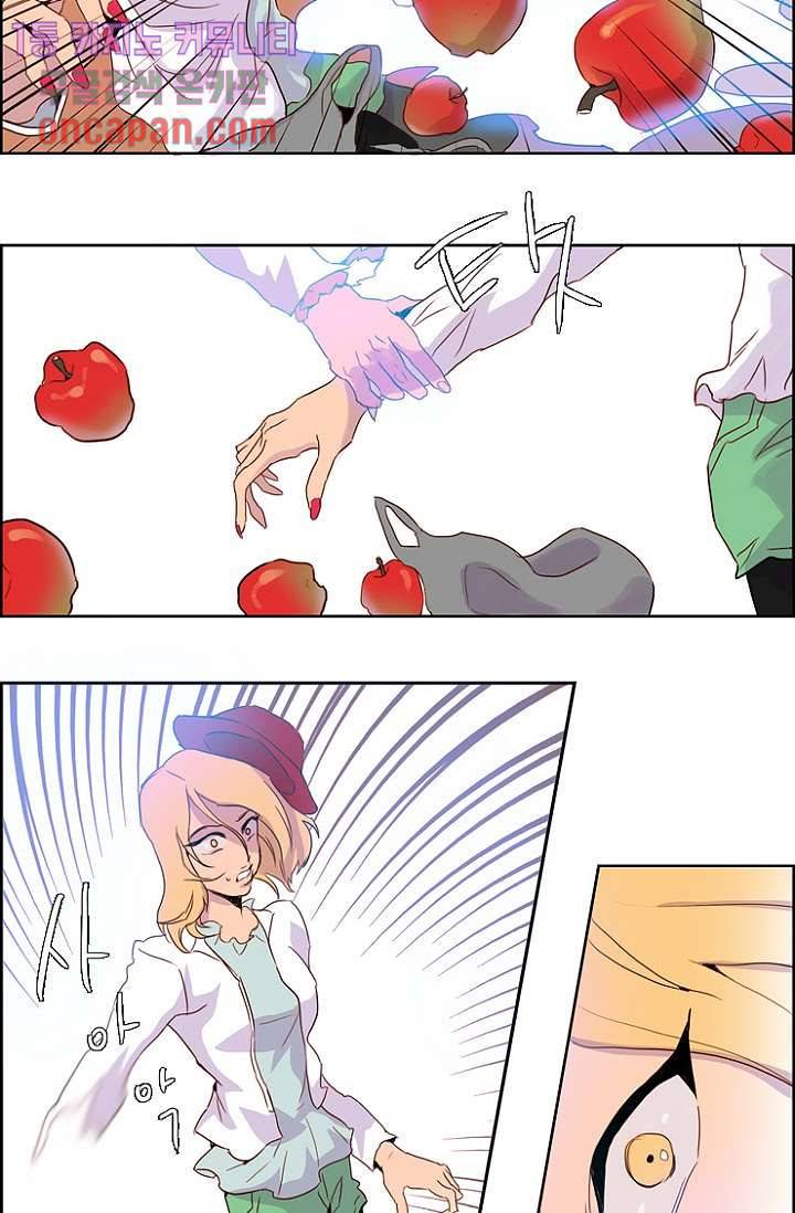 신시 20화 25