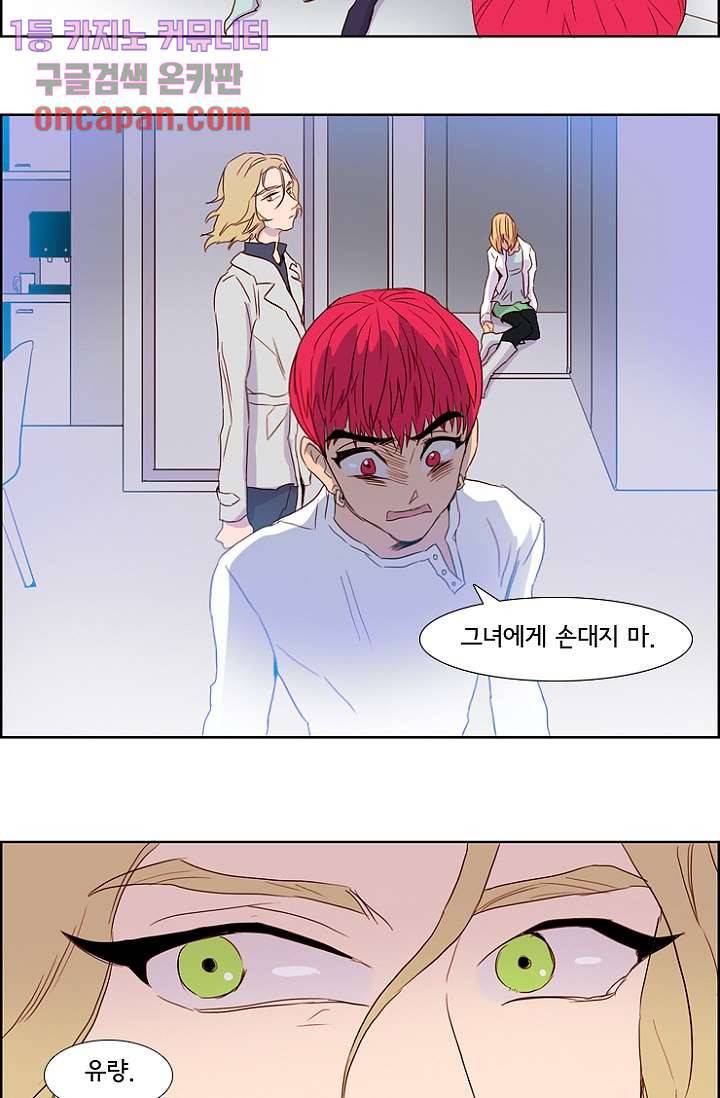 신시 20화 32