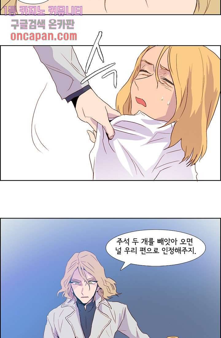 신시 20화 33