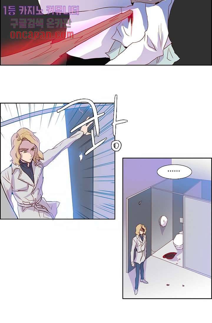 신시 20화 42