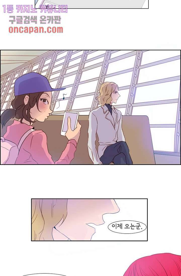 신시 20화 45