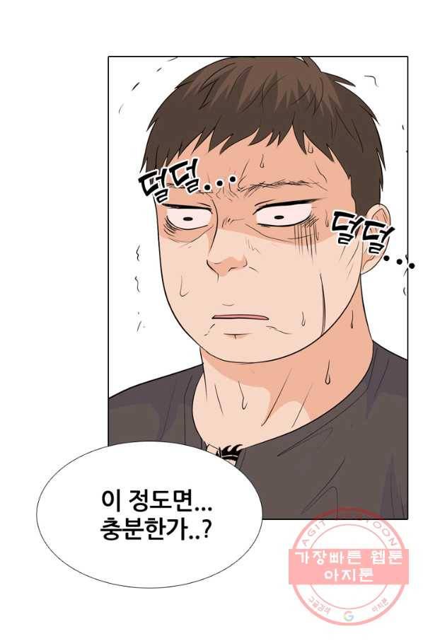 고교전설 209 대외적 갈등 1