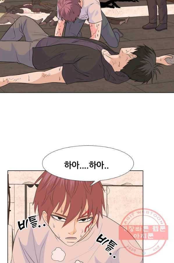 고교전설 209 대외적 갈등 8