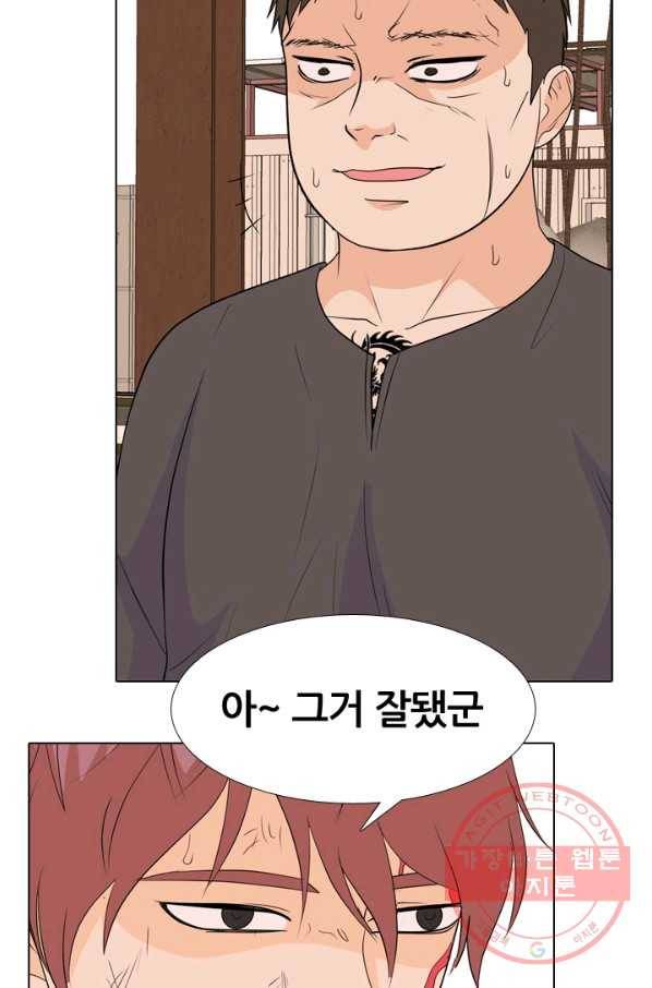 고교전설 209 대외적 갈등 11