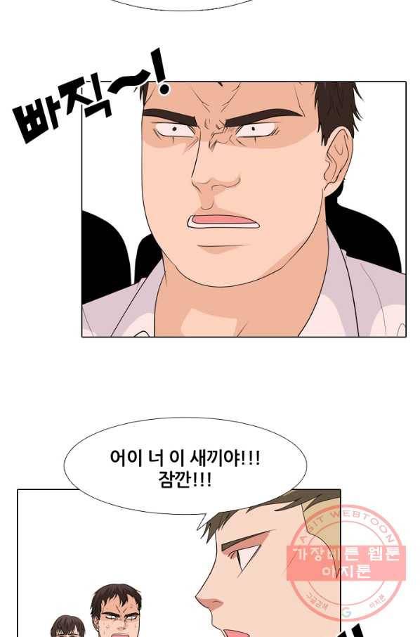 고교전설 209 대외적 갈등 28
