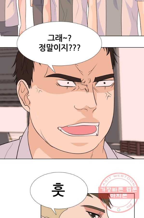 고교전설 209 대외적 갈등 37