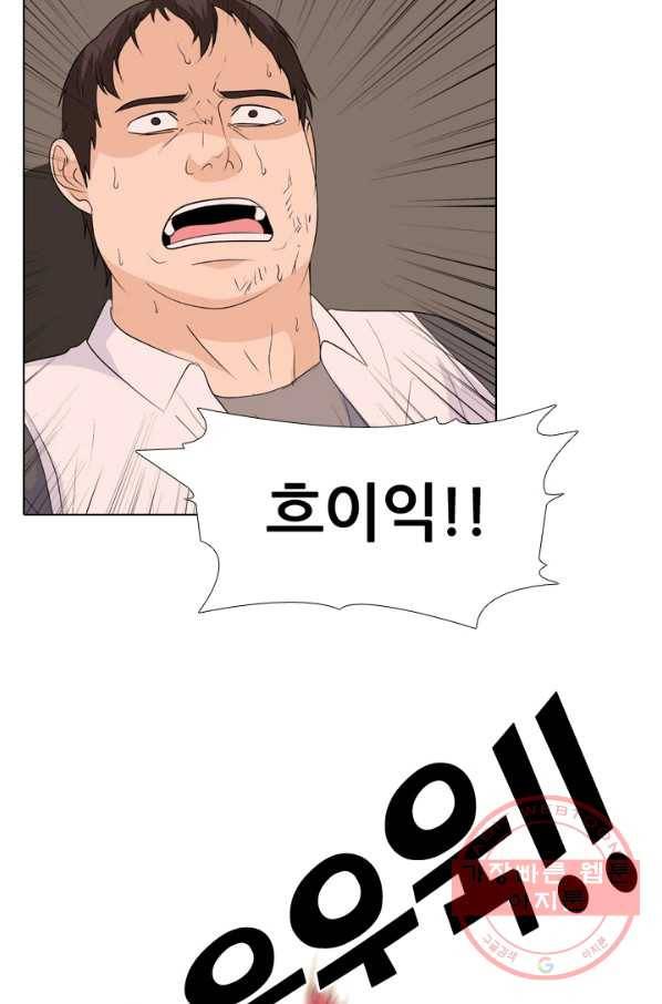 고교전설 209 대외적 갈등 48