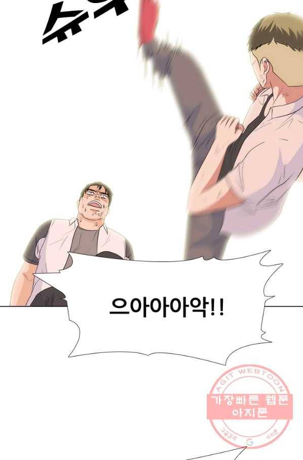 고교전설 209 대외적 갈등 49