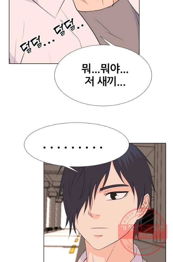 고교전설 209 대외적 갈등 54