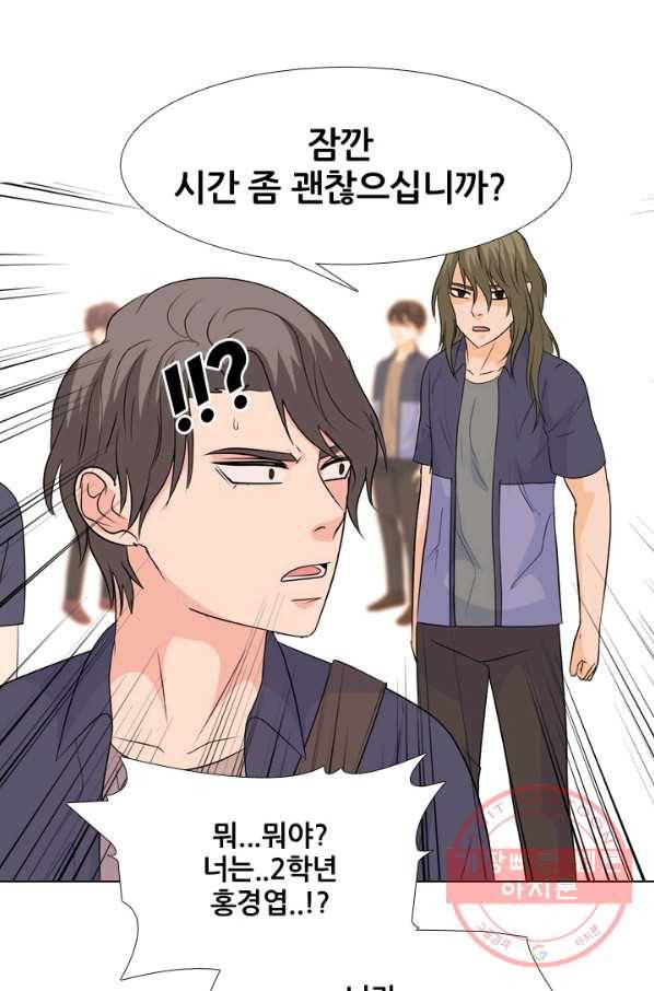 고교전설 209 대외적 갈등 65