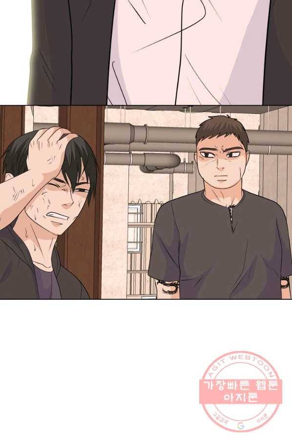 고교전설 209 대외적 갈등 77