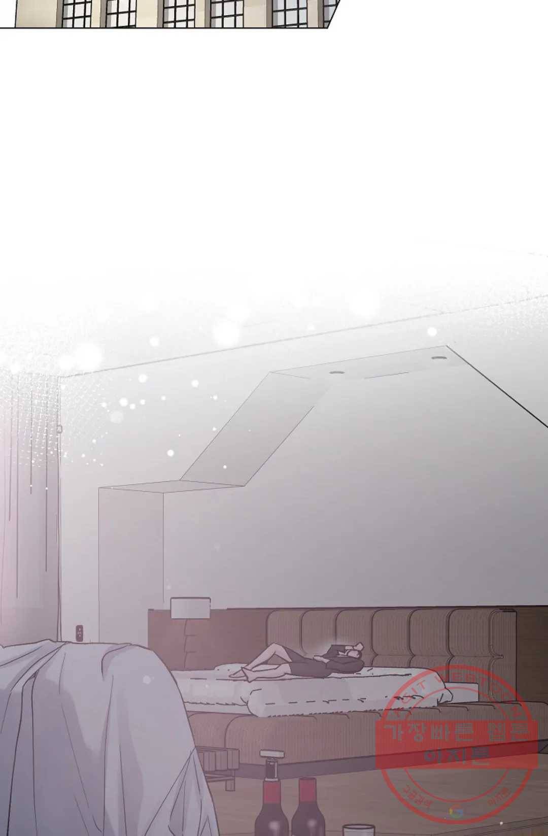 아는 만큼 느끼는 29화 2