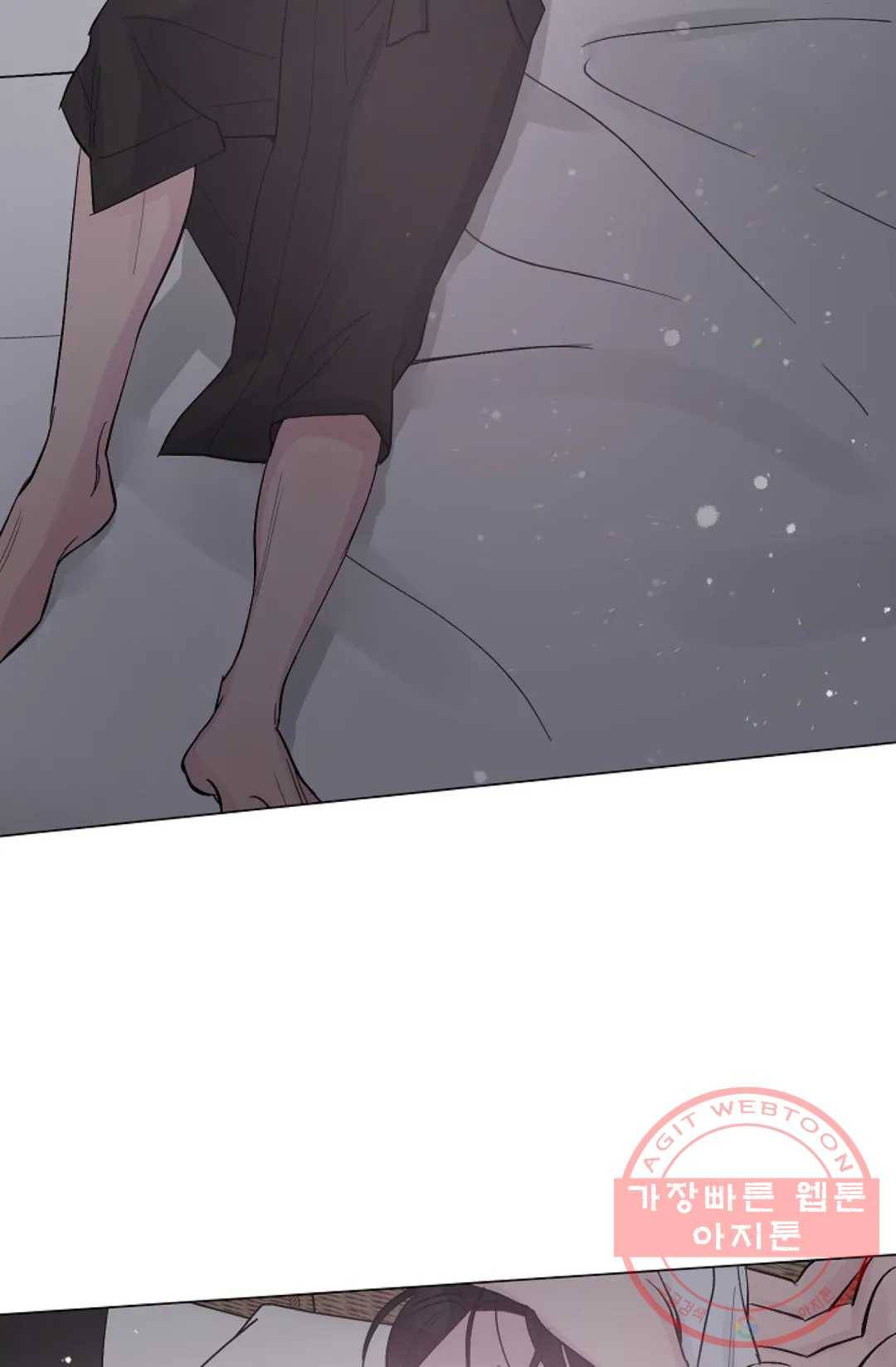 아는 만큼 느끼는 29화 4