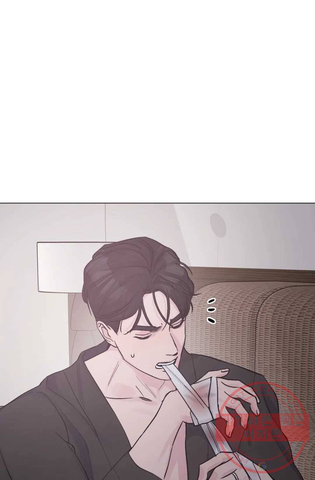 아는 만큼 느끼는 29화 11