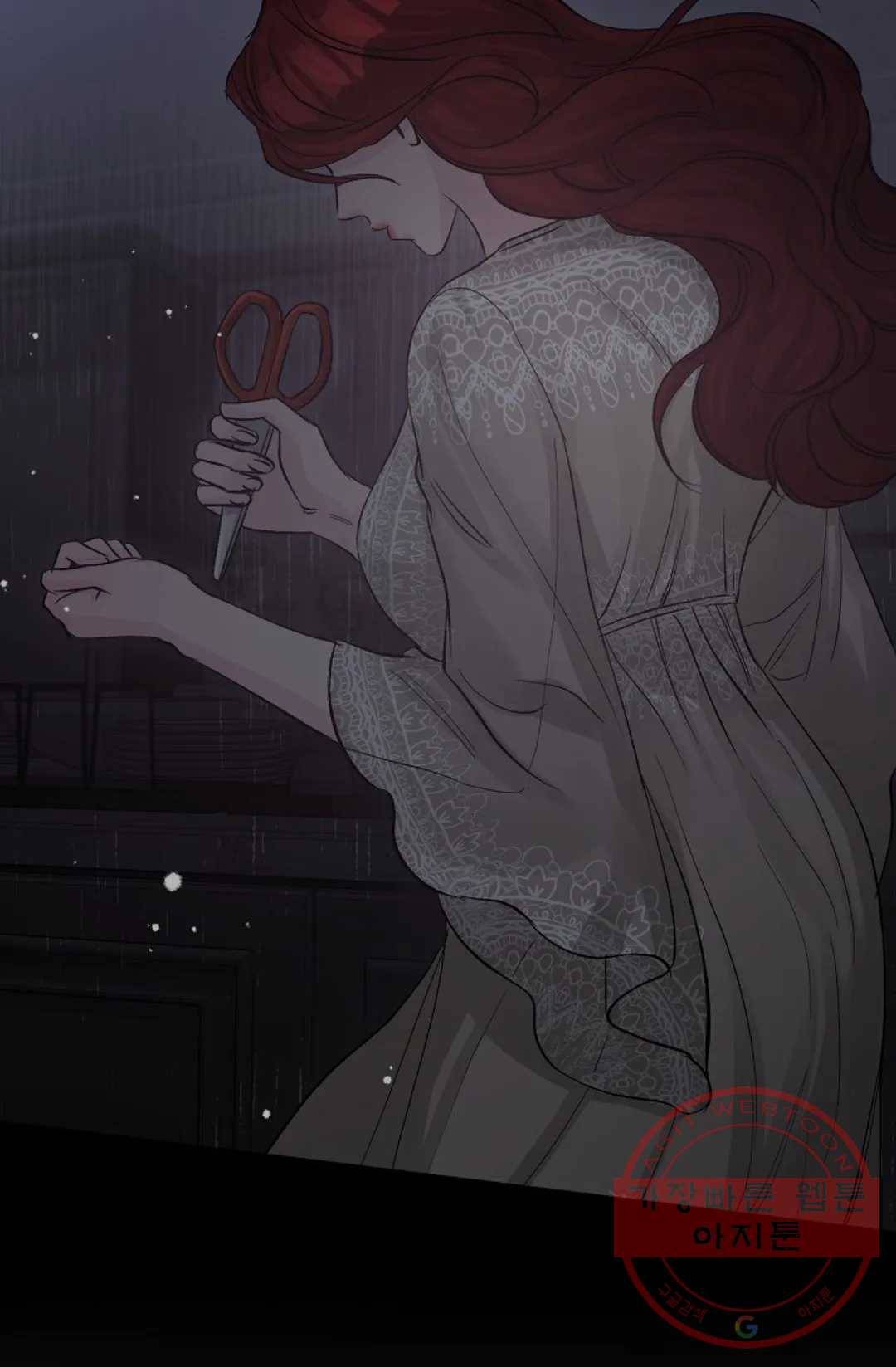 아는 만큼 느끼는 29화 13