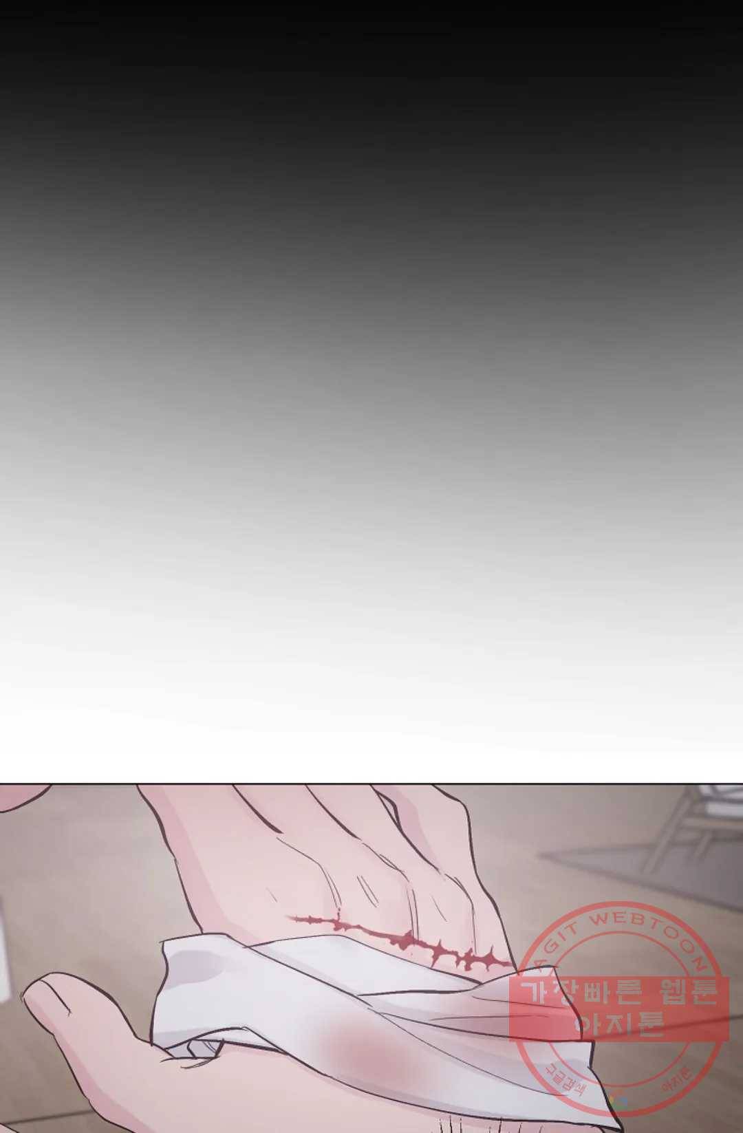 아는 만큼 느끼는 29화 14