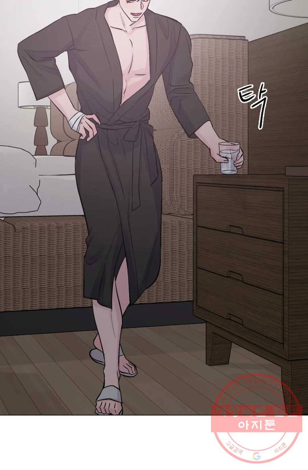 아는 만큼 느끼는 29화 18
