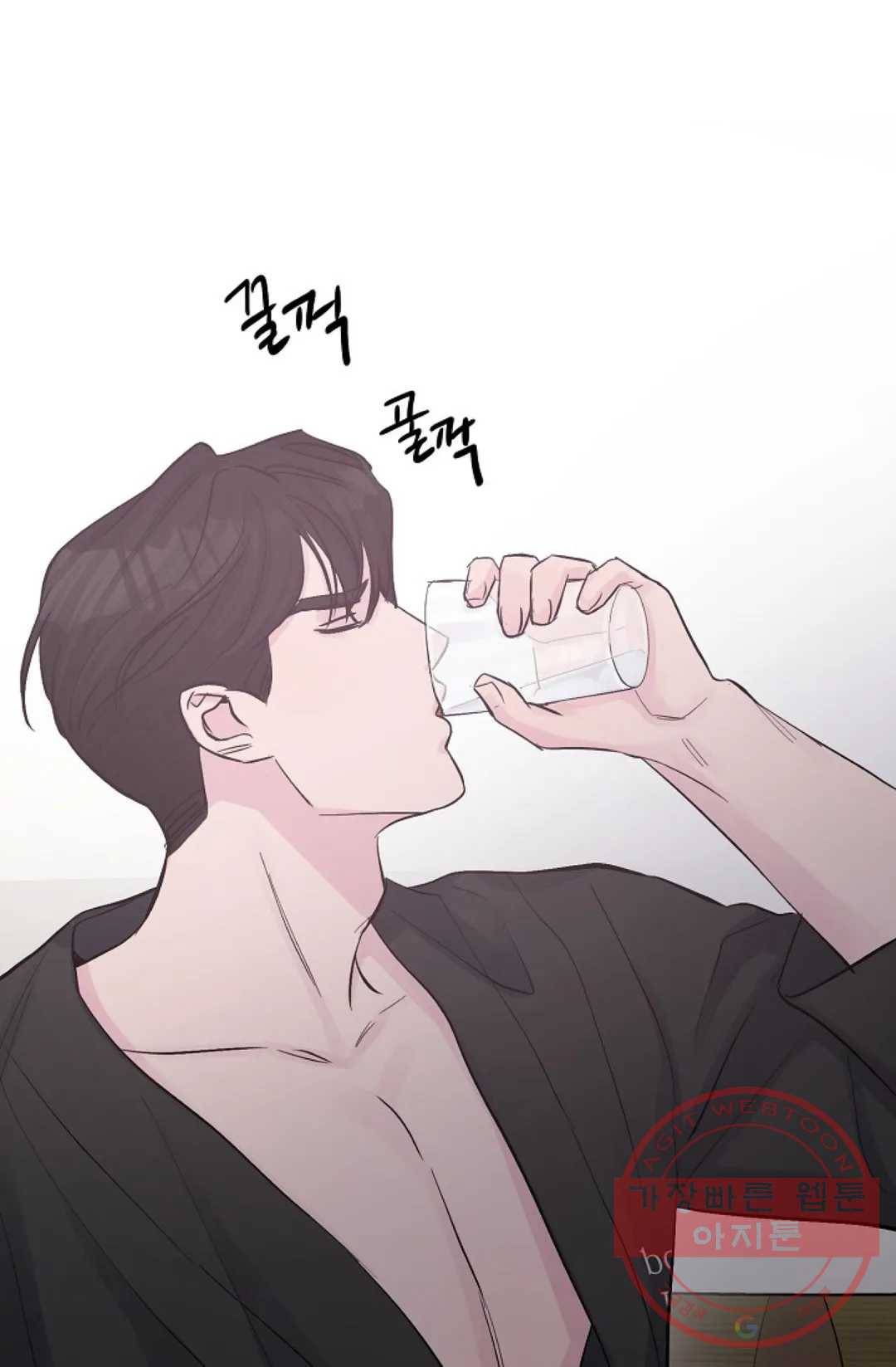 아는 만큼 느끼는 29화 19