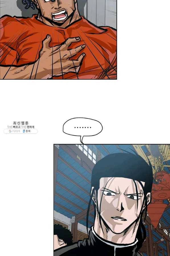 보스 인 스쿨 시즌 3 21화 3