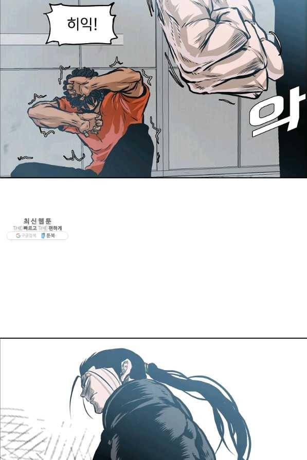 보스 인 스쿨 시즌 3 21화 7