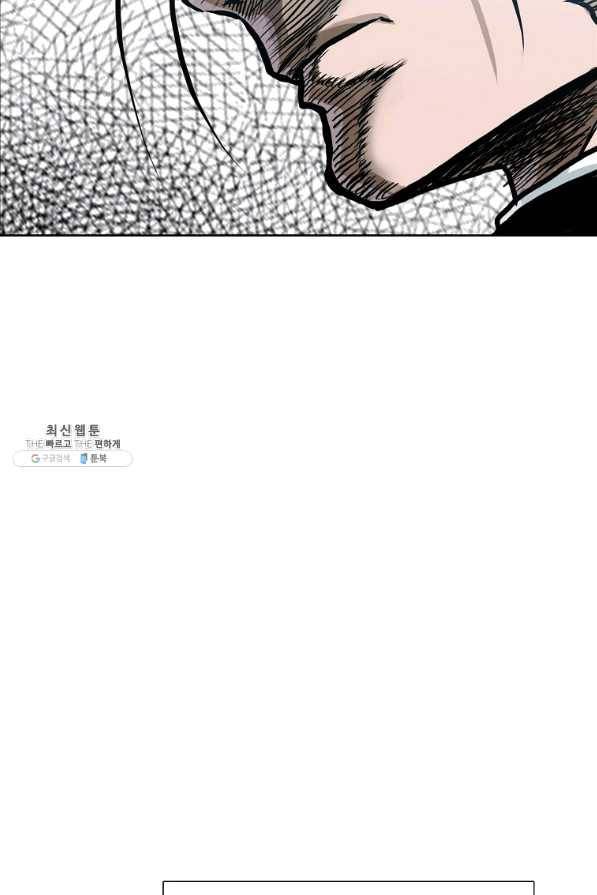 보스 인 스쿨 시즌 3 21화 9