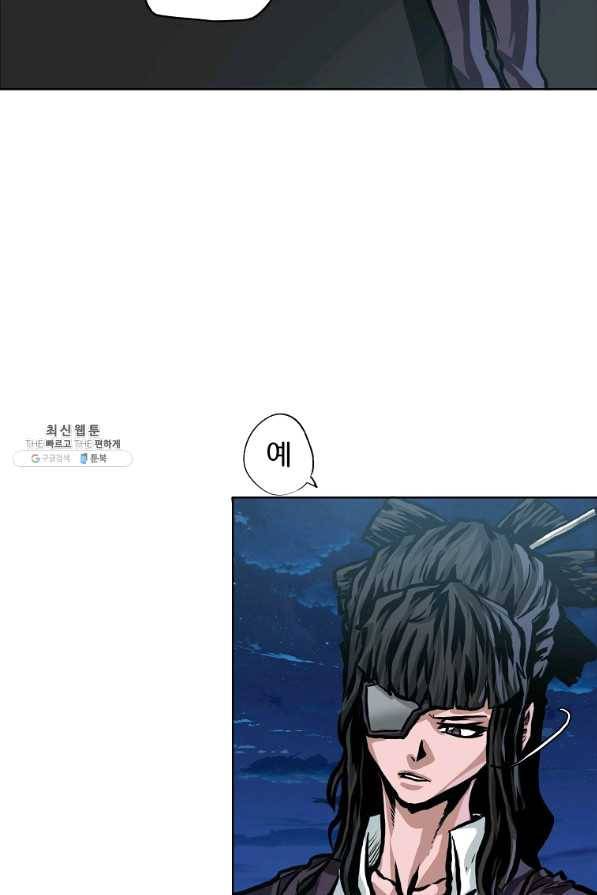 보스 인 스쿨 시즌 3 21화 21