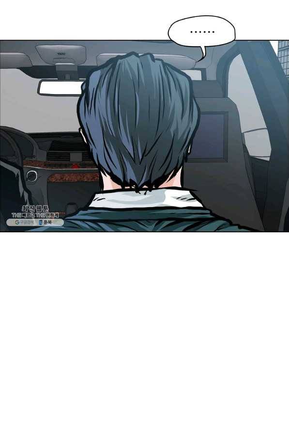 보스 인 스쿨 시즌 3 21화 32