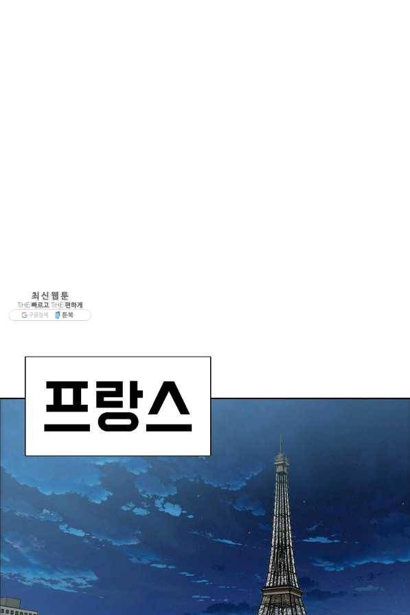 보스 인 스쿨 시즌 3 21화 33