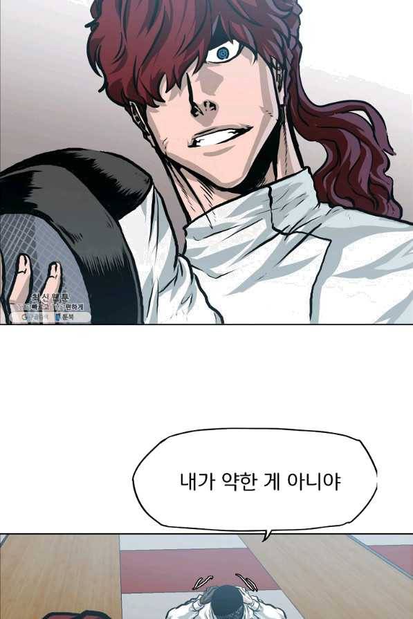 보스 인 스쿨 시즌 3 21화 39