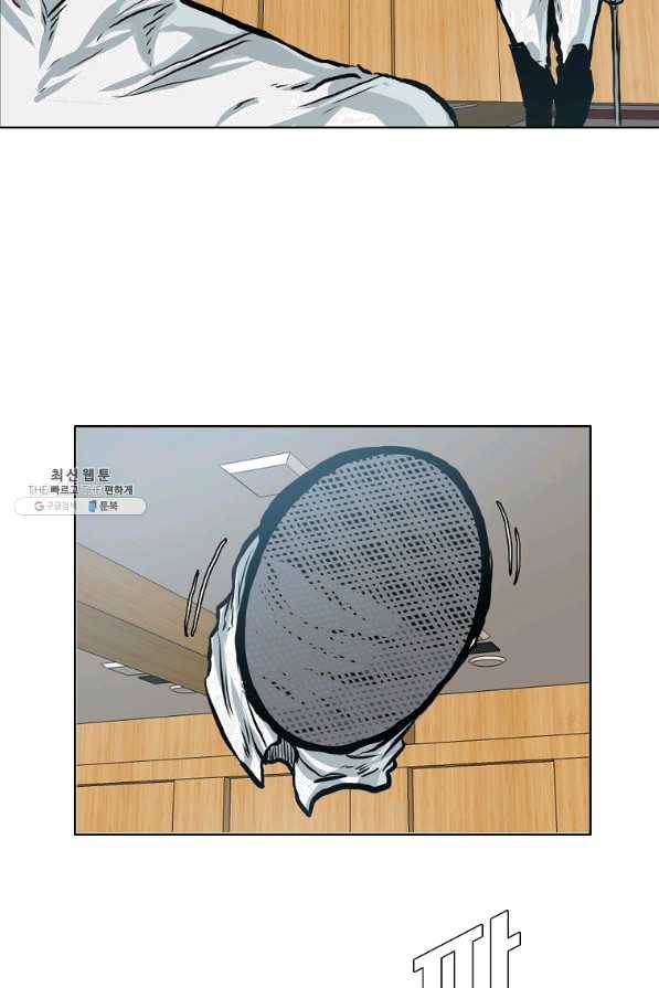 보스 인 스쿨 시즌 3 21화 42