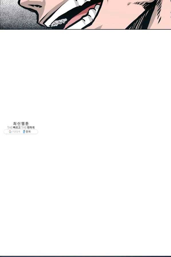 보스 인 스쿨 시즌 3 21화 46