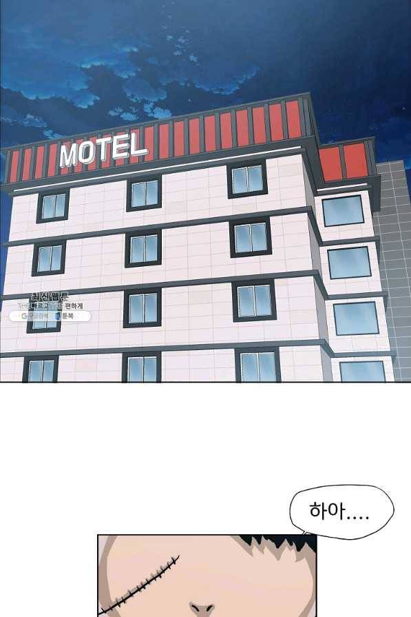 보스 인 스쿨 시즌 3 21화 47
