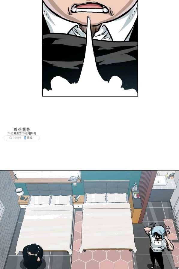 보스 인 스쿨 시즌 3 21화 48