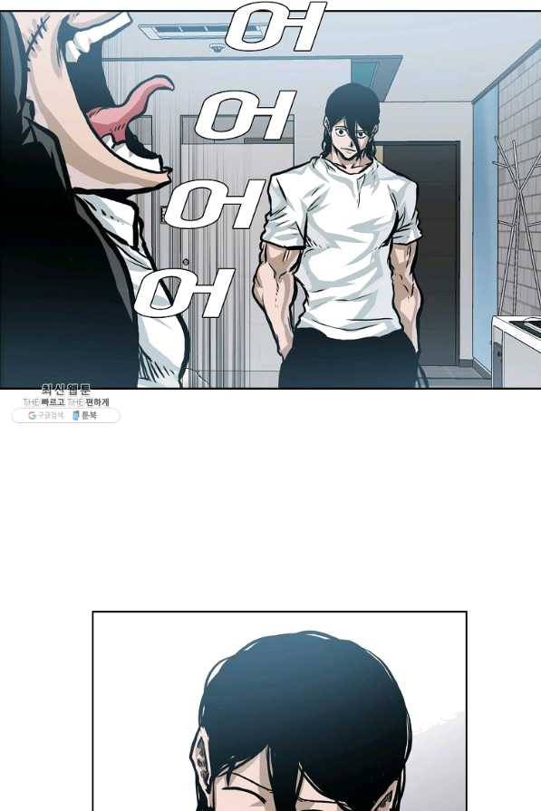 보스 인 스쿨 시즌 3 21화 63