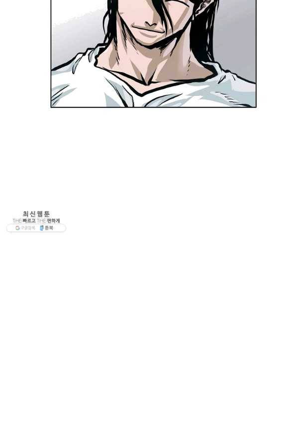 보스 인 스쿨 시즌 3 21화 64